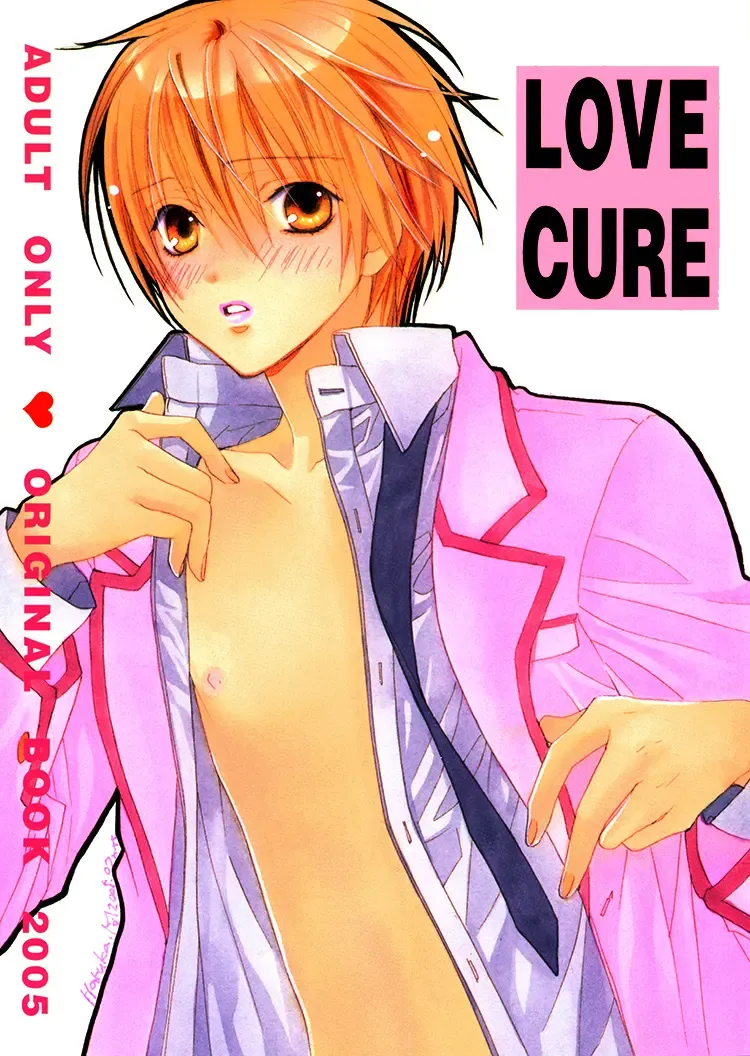 [Minami Haruka] Love Cure Fhentai - Page 1