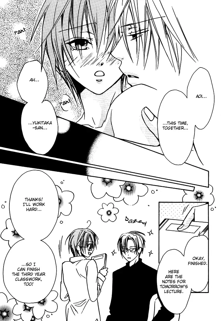 [Minami Haruka] Love Cure Fhentai - Page 26