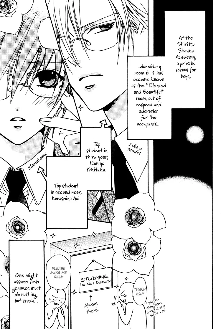 [Minami Haruka] Love Cure Fhentai - Page 8