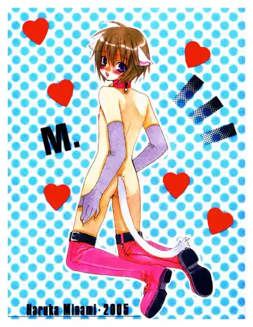 [Minami Haruka] Love Cure Fhentai - Page 3