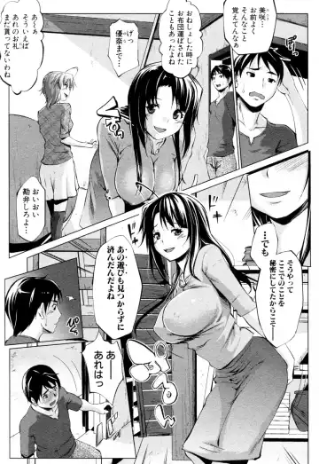 [Nanakagi Satoshi] Kuraitoko Fhentai.net - Page 7