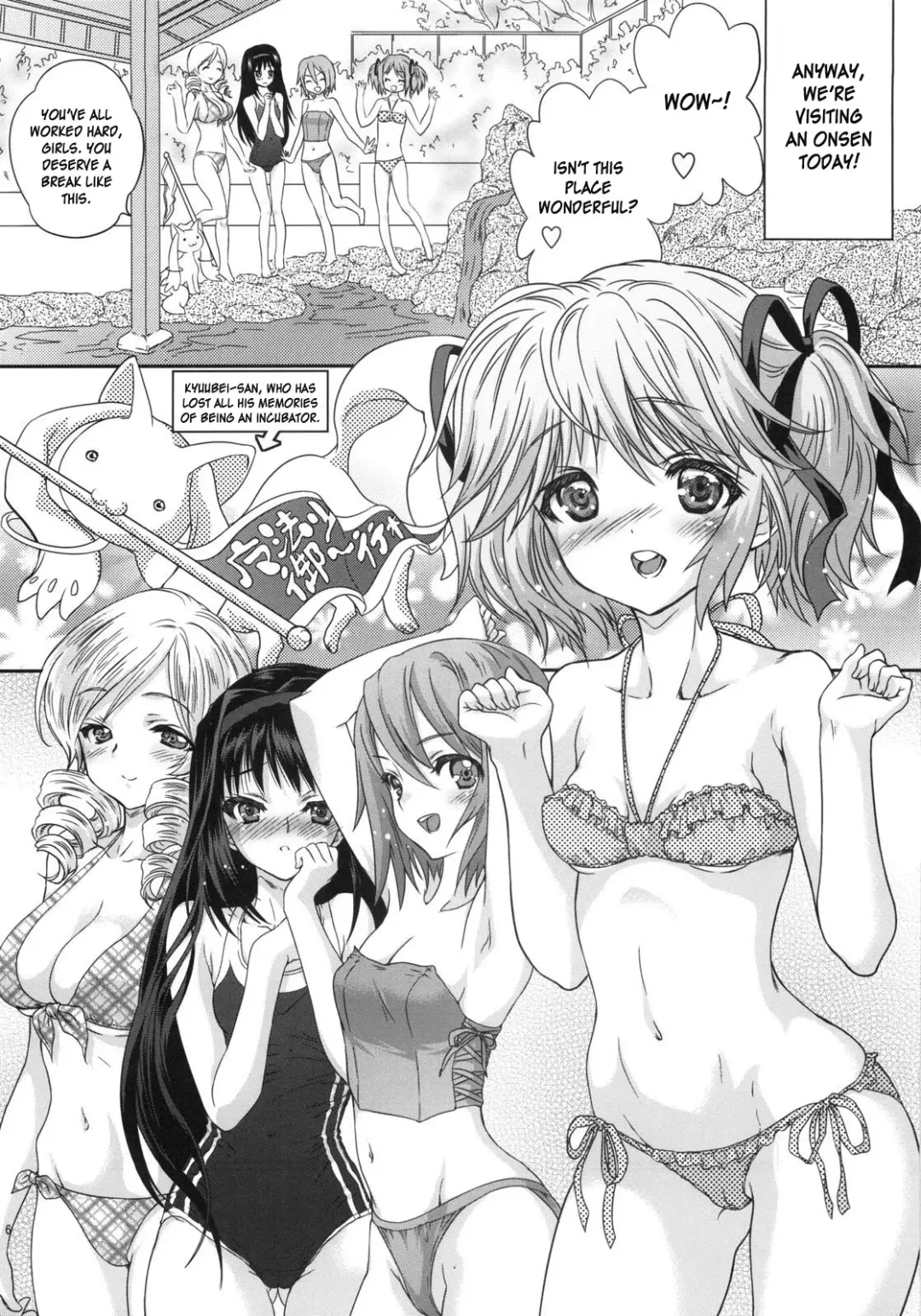 [Shimao Kazu] LOVE CONNECT Fhentai.net - Page 6