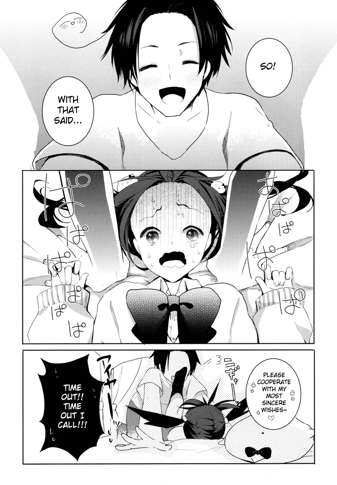 [Goro] Aniki to Renai Circulation Fhentai - Page 4