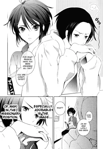 [Goro] Aniki to Renai Circulation Fhentai - Page 2