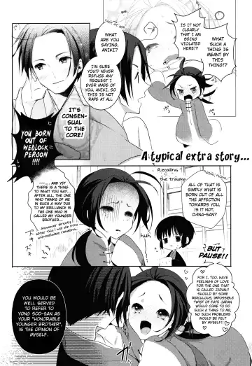 [Goro] Aniki to Renai Circulation Fhentai - Page 21