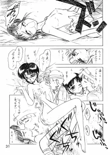 [Kuroinu Juu] Echoes Fhentai - Page 30