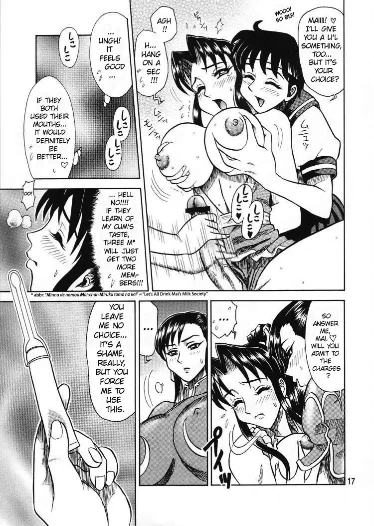 [13.] DAIKAITEN Fhentai - Page 16