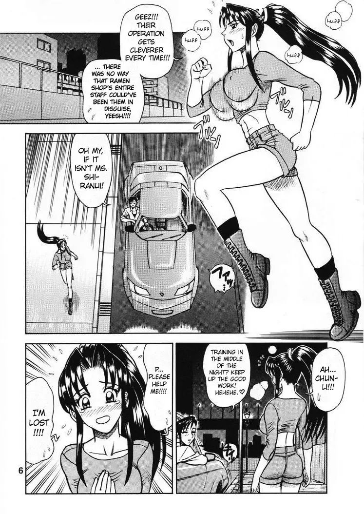 [13.] DAIKAITEN Fhentai - Page 5
