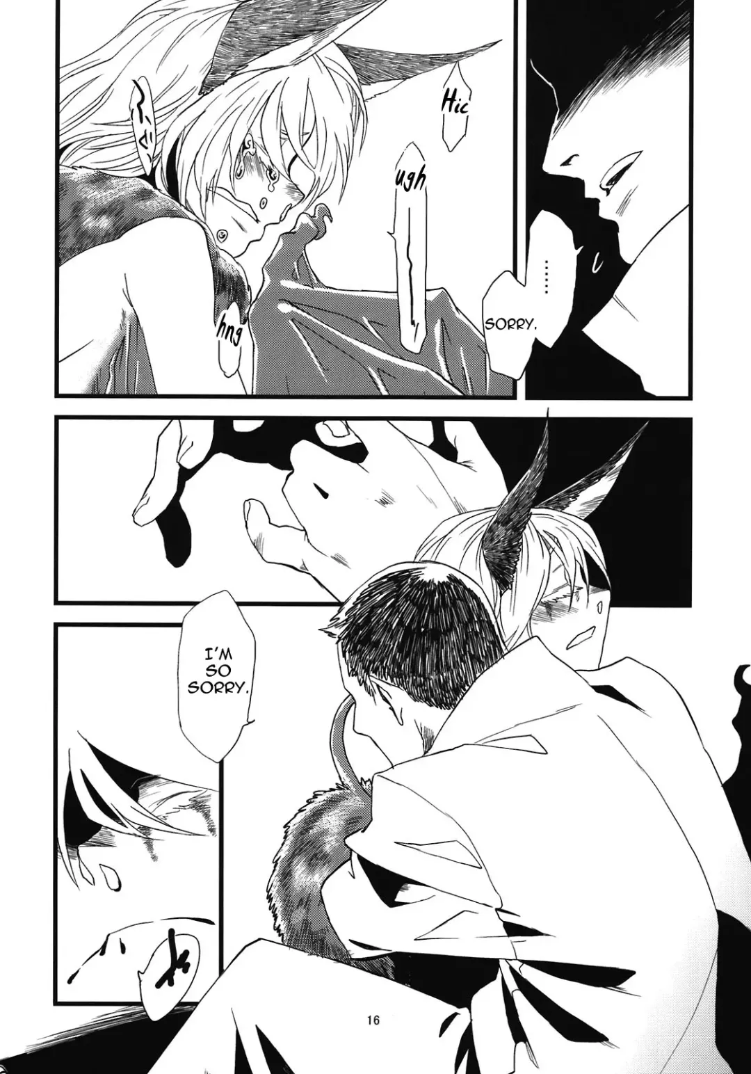 [Toumasu] Jingai Shunman 5 Fhentai - Page 18