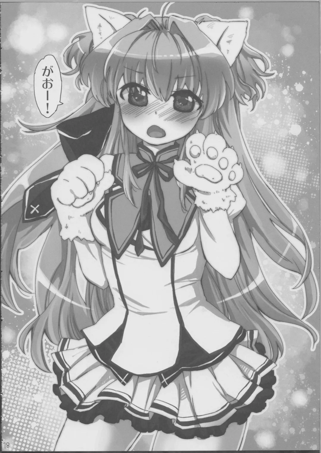 [Mutou Mato] Deredere na Kanojo wa Suki desu ka? Fhentai - Page 19