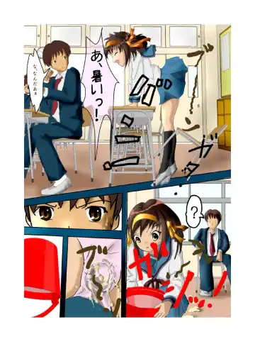 十月十日最悪物語2 Fhentai - Page 5