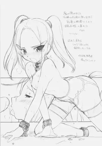 [Arai Kazuki] MO SI MO. Fhentai - Page 18