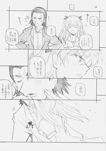 [Arai Kazuki] MO SI MO. Fhentai - Page 23