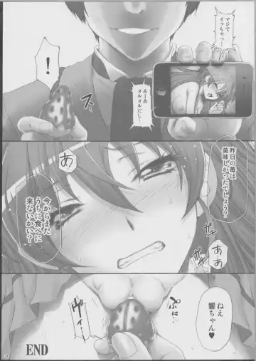 [Momoya Show-neko] Hibiki de asobou ♪ Fhentai - Page 33