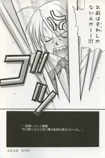 [Ayano Naoto] first night Fhentai - Page 19