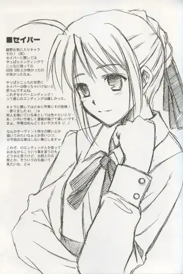 [Ayano Naoto] first night Fhentai - Page 8