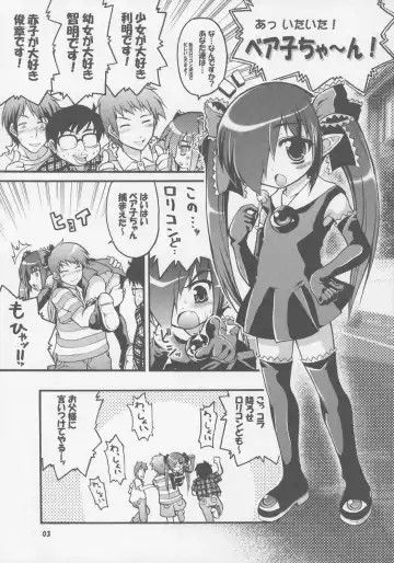 [Ero Murasaki] Kono Lolicon domome Fhentai.net - Page 2