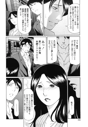 [Takasugi Kou] Kindan no Haha-Ana - Immorality Love-Hole Ch. 11-12 (decensored) Fhentai - Page 22