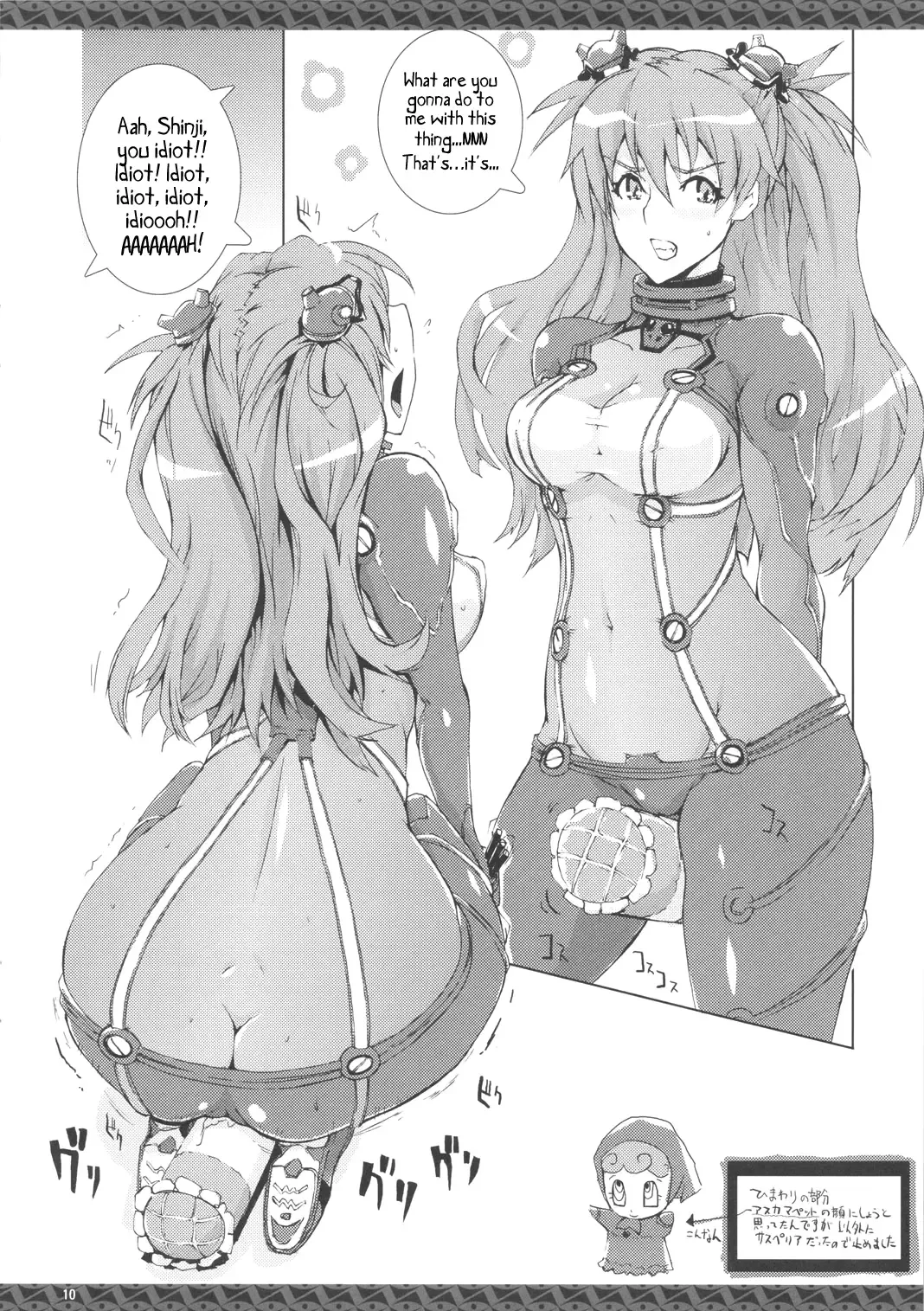 [Yunioshi] Toaru Anime no Yorozu Hon Fhentai - Page 10