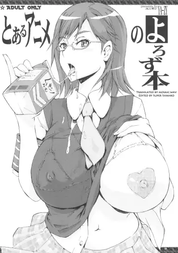 Read [Yunioshi] Toaru Anime no Yorozu Hon - Fhentai.net