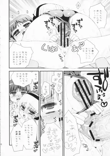 [Suzune Rai] Paizuri Android Niizuma Koki + Oyaki Fhentai.net - Page 20