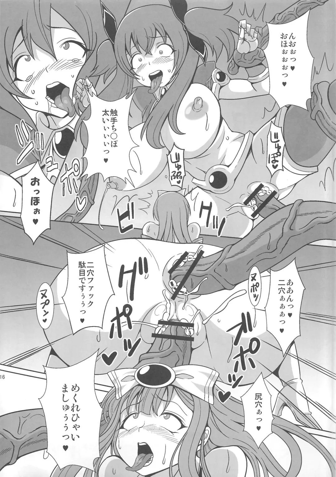 [Drachef - Tks] Chijo Shinsei Angel Bitch Fhentai - Page 15