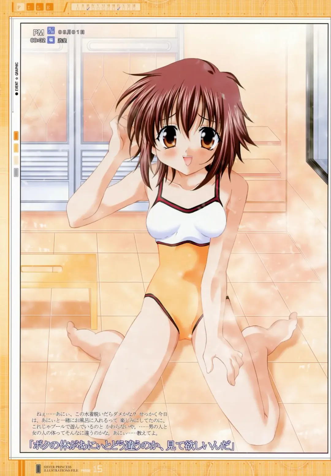 [Nagase Yutaka] SISTERS FILE Fhentai - Page 15