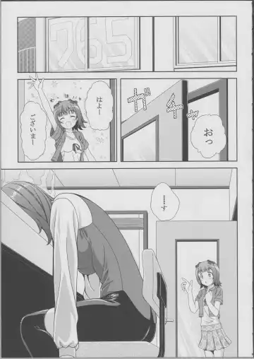 [Sin-go] Kotori san no Risou to Genjitsu Mousou Futatsume Fhentai - Page 5