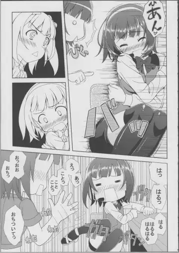 [Sin-go] Kotori san no Risou to Genjitsu Mousou Futatsume Fhentai - Page 7
