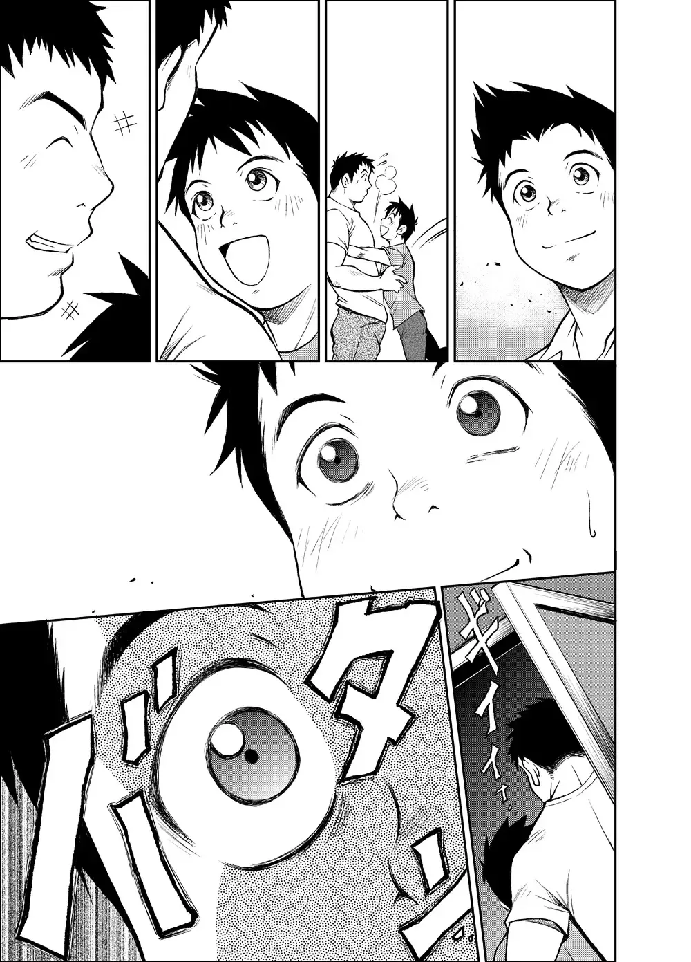 [Kasai Kowmei] B2:Re BANANA de OSTEOPATHY Fhentai - Page 16