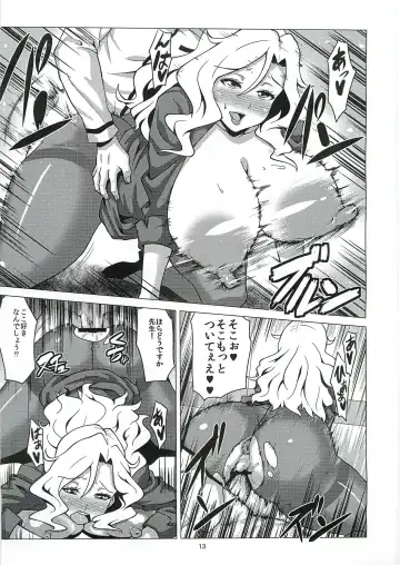 [Yokkora] Ikenai Jill-Sensei Fhentai - Page 12