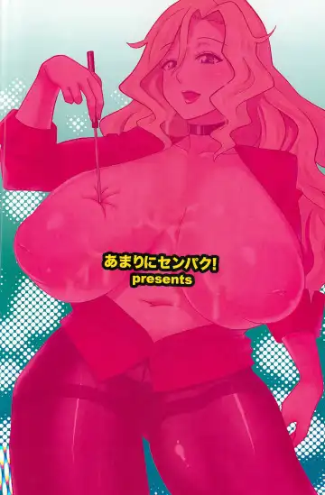 [Yokkora] Ikenai Jill-Sensei Fhentai - Page 30