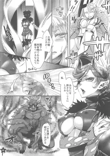 [Amatake Akewo] Harahara Heroine Fan Kanshasai Fhentai - Page 9