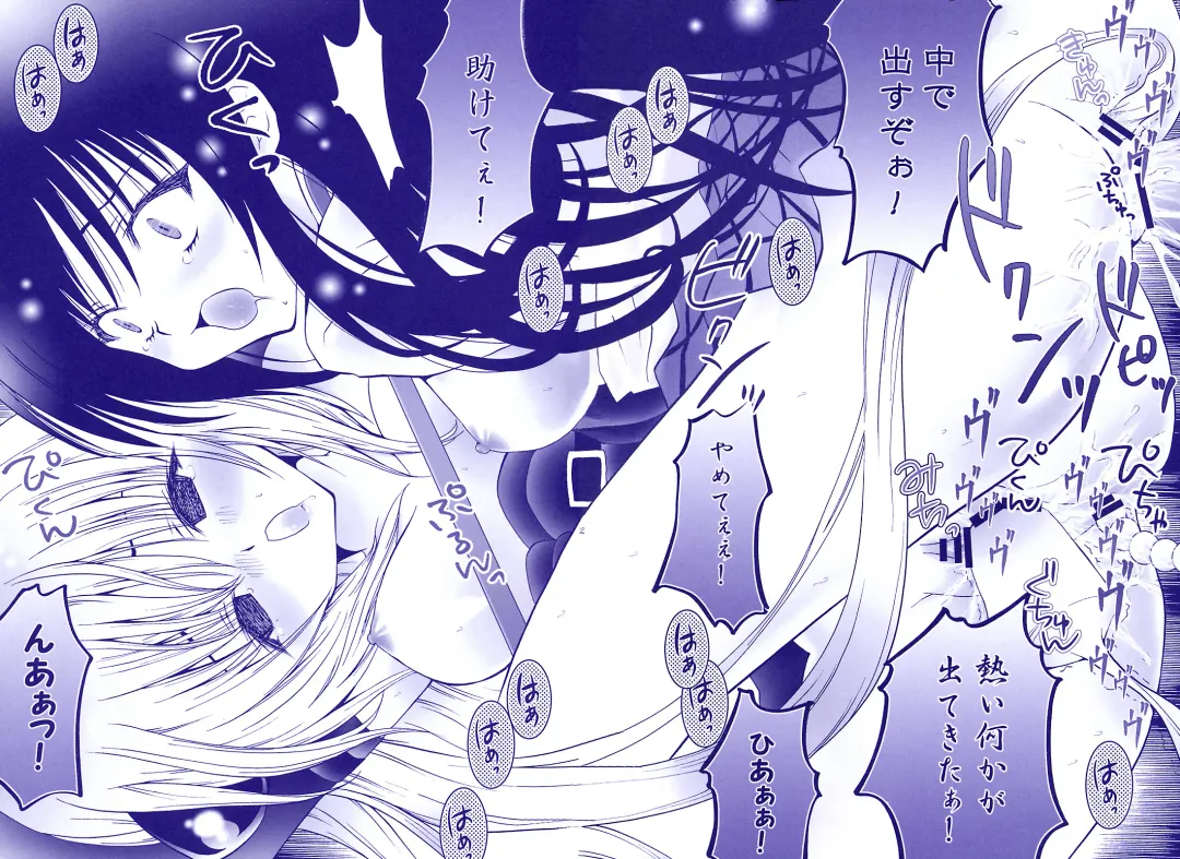 [Abe Ryu] Harenchi Musume to Yami Musume ~Shokuzai no Kajitsu~ Fhentai - Page 41