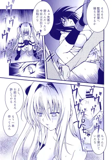 [Abe Ryu] Harenchi Musume to Yami Musume ~Shokuzai no Kajitsu~ Fhentai - Page 22