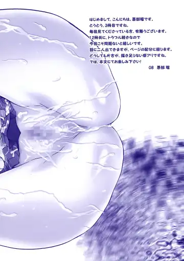 [Abe Ryu] Harenchi Musume to Yami Musume ~Shokuzai no Kajitsu~ Fhentai - Page 7