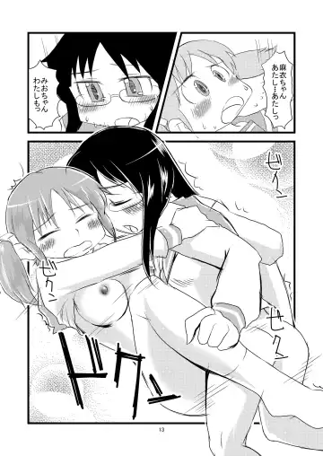 [Otokoman] Nichijou Dynamite Fhentai.net - Page 14