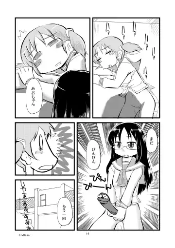 [Otokoman] Nichijou Dynamite Fhentai.net - Page 15