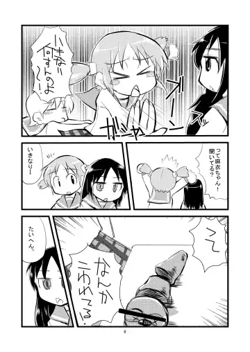 [Otokoman] Nichijou Dynamite Fhentai.net - Page 7