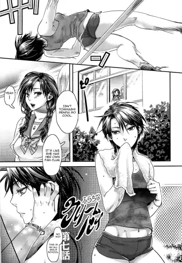 [Amatake Akewo] Furachina Creampie Fhentai - Page 22