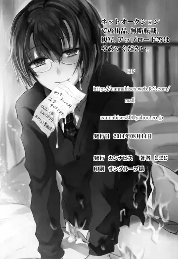 [Shimaji] Hokenshitsu no Shounen | Boy Whore in the Nurse's Office Fhentai - Page 33