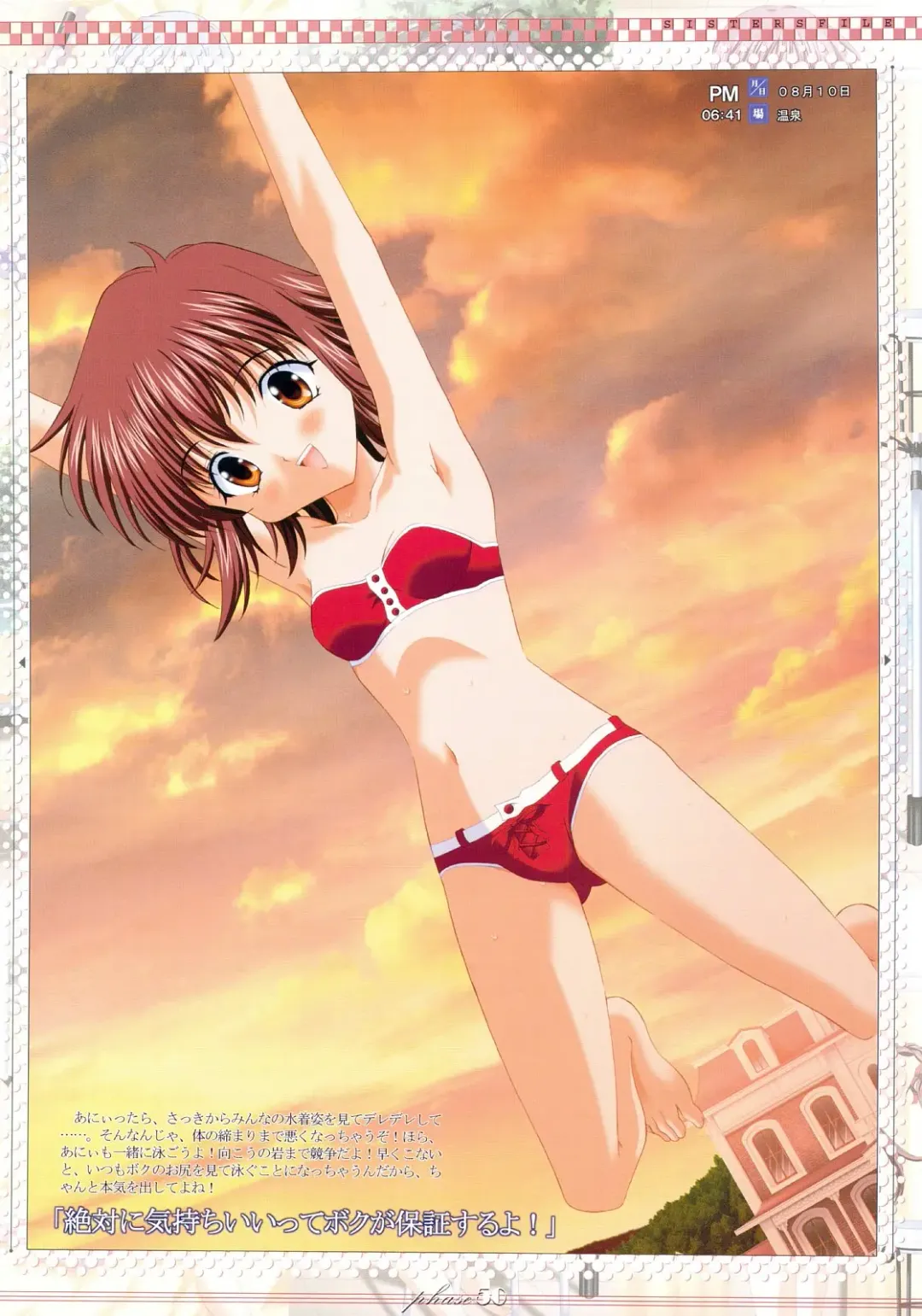 [Nagase Yutaka] Sisters File 3 Fhentai - Page 49