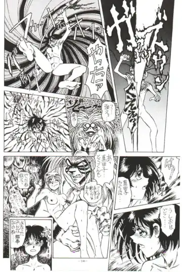 Ushio and Tora Fhentai.net - Page 12