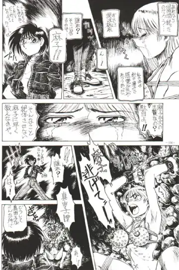 Ushio and Tora Fhentai.net - Page 2