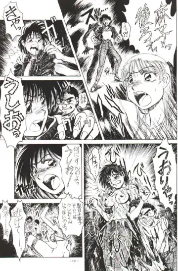 Ushio and Tora Fhentai.net - Page 3