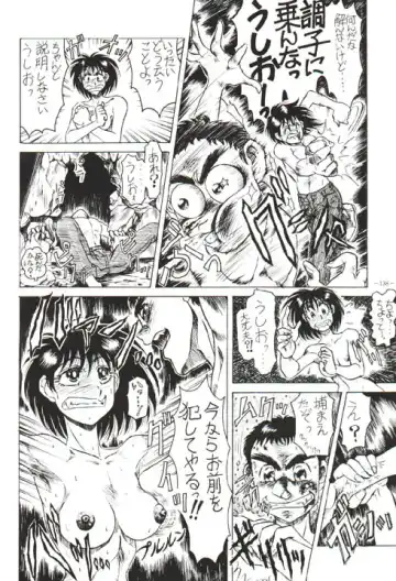 Ushio and Tora Fhentai.net - Page 4