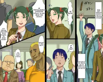 [Papermania] Masochist Youko Fhentai - Page 3