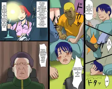 [Papermania] Masochist Youko Fhentai - Page 4