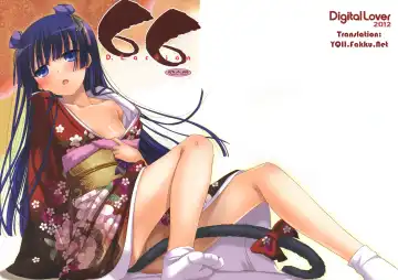 Read [Nakajima Yuka] D.L.action 66 - Fhentai.net