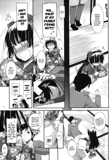 [Nakajima Yuka] D.L.action 66 Fhentai.net - Page 10